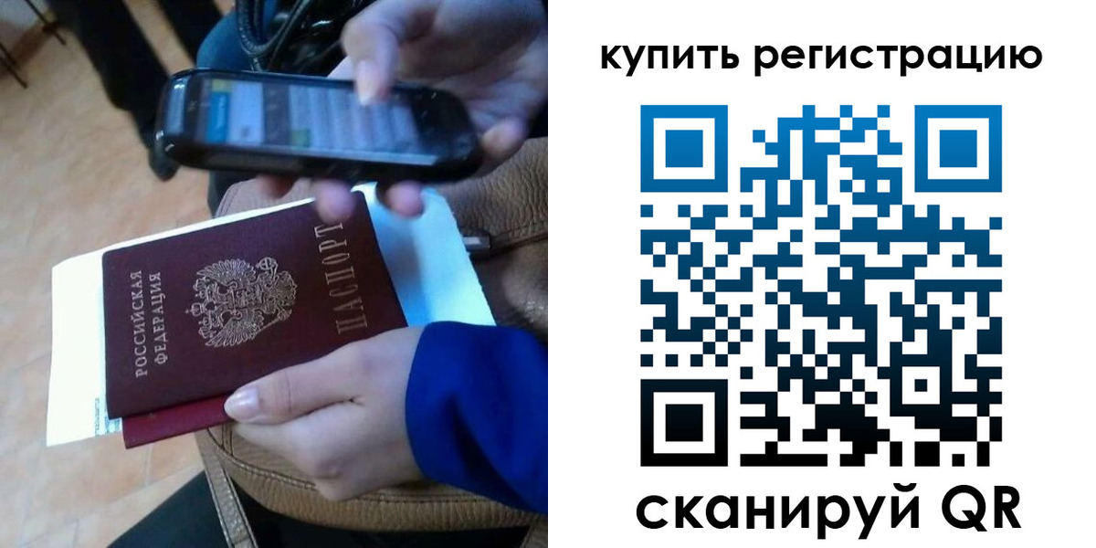 регистрация для школы в Дубовке