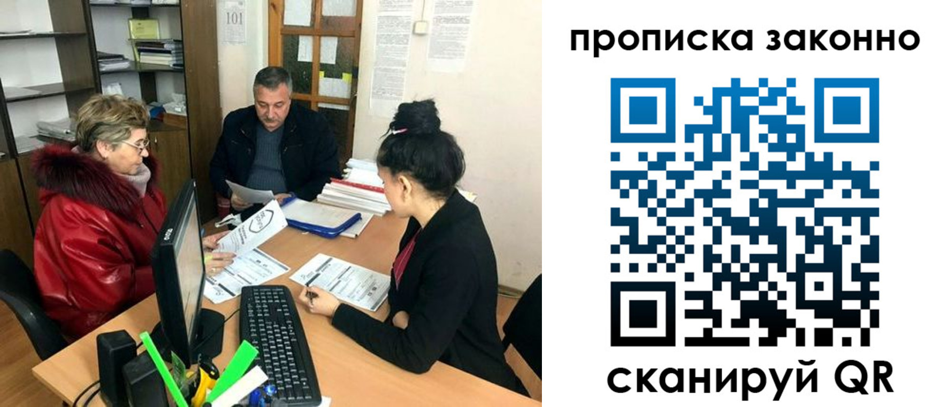 найти адрес прописки в Дубовке