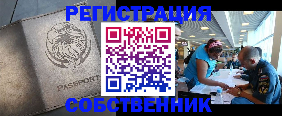 где прописаться в Дубовке