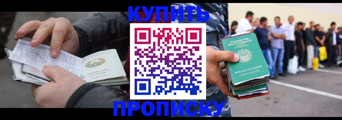 временная регистрация адрес в Дубовке