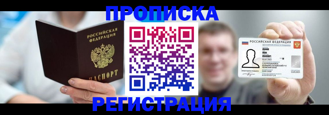 регистрация для школы в Дубовке